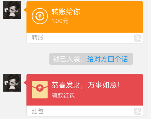 给你v表情表情图片包下载搞笑表情动态天线宝宝图片
