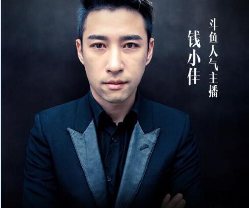 斗鱼主播礼物总榜贡献总合前十名 阿冷后来居