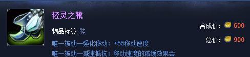 LOL12000场老盖伦：刚玩盖伦玩家出装推荐