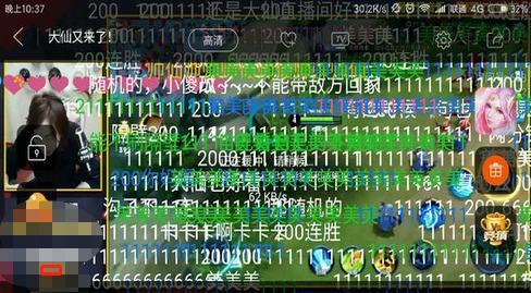 骚白水军去大仙直播间带连胜节奏, 然而大仙两