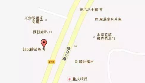 重庆这8家撩人的酸菜鱼，好吃得连汤都喝光了！