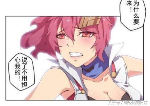 王者荣耀漫画:花木兰以为兰陵王被水晶打死哭