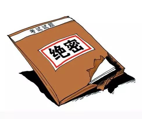大数据显示,驾照科目一必考的10道题!
