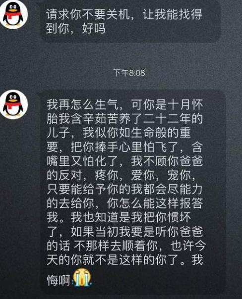 网赌网贷让我生不如死,从辉煌到一无所有不如
