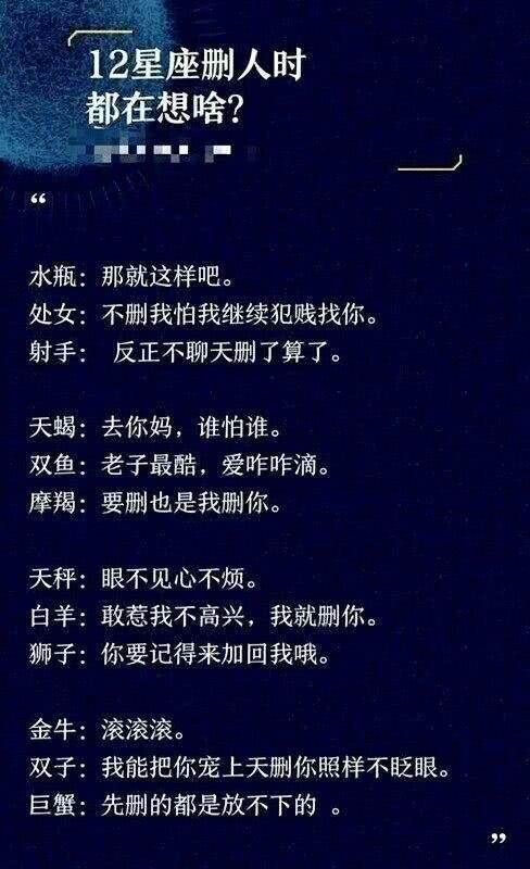 12星座世界人口排行_世界人口(2)