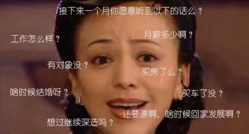 春节再也不怕了 有这几款车分分钟搞定丈母娘