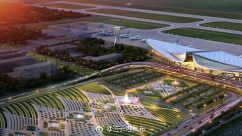 连云港新机场获国务院和中央军委批复立项!今年开工建设,2020年建成!