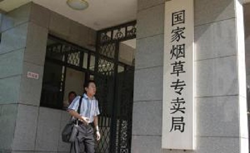 2018河南天昌国际烟草公司招聘报名时间、条