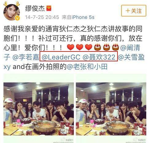 任嘉伦刚当爹,妻子聂欢就被曝2014年和别人结过婚,谁婚内出轨?
