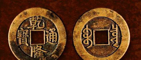 周易摇卦:教你如何用三个铜币占卦预测