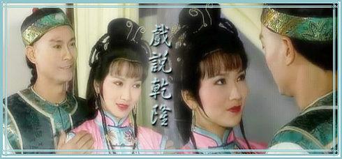 四大老戏骨扮演的“乾隆”，各有各的风味，你喜欢哪一款？