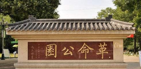 西安市这几个公园景美不远，可以免费游玩