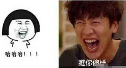 搞笑表情包真人神还原,没收藏的宝宝还不赶紧收藏起来