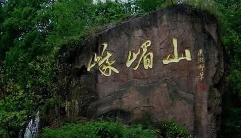峨眉山 地址:四川 峨眉山市 佛教名山,峨眉天下秀