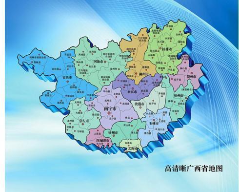 广西一县级市人口不到20万历史上曾属于广东省