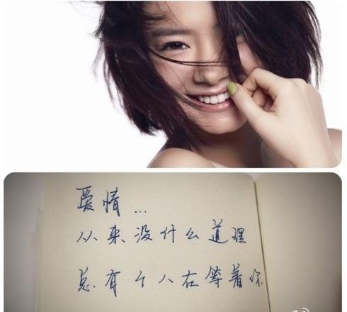 十位当红明星字迹大比拼，网友：最后一位的字绝对没有人会说难看