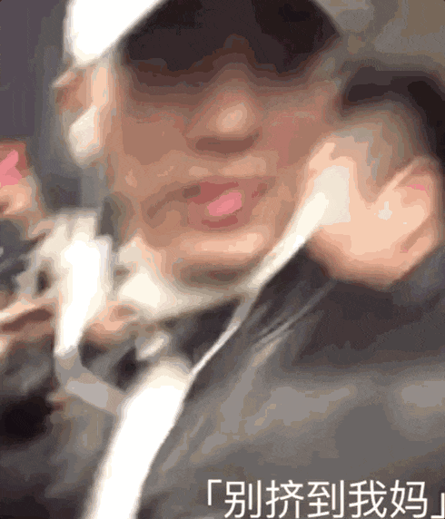 490_572 gif 动态图 动图