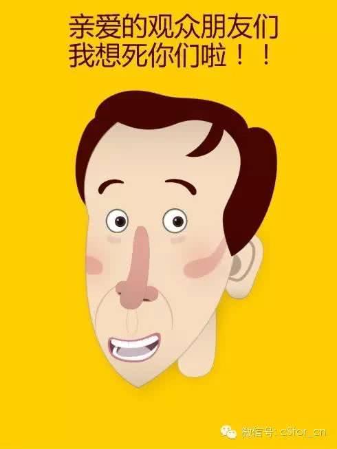 近几年春晚流行语，但是今年流行语是什么？来评论啊！