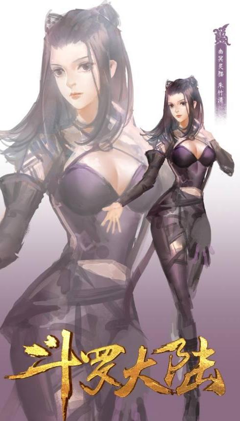 斗罗大陆动漫倒计时五天,朱竹清不愧是七怪里面发育最好的