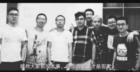 6324卷土重来, 孙笑川另立门户带带军团, 李赣