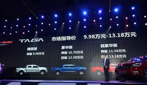 皮卡解禁，庆铃汽车TG 将掀起国内的年轻皮卡风？