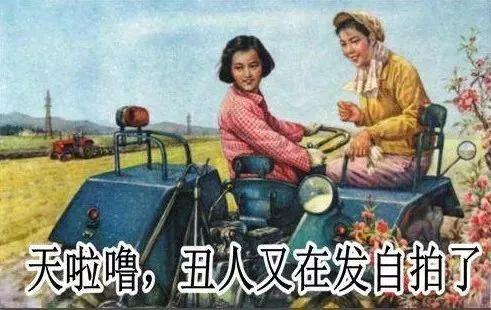 这波v晚饭晚饭表情鸡血十足,怼人也要轰轰烈吃漫画图片画报表情包图片