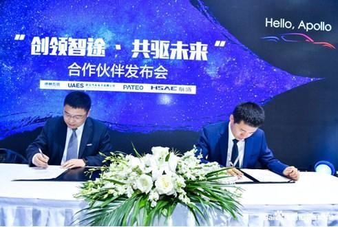 智能驾驶已经来到我们身边,全球首个无人驾驶公交试运行成功!
