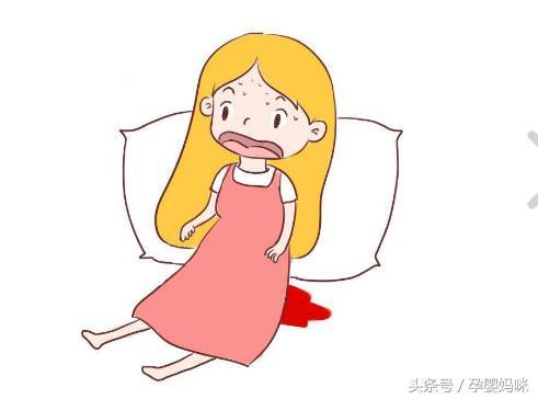 孕早期出现这几种情况,可能是先兆流产症状,应