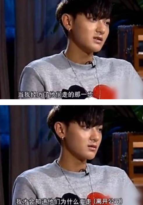 吴亦凡首次谈为何退出EXO组合，间接道出鹿晗和黄子韬解约真相