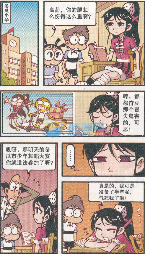 星太奇:高茜和高茜家的猫咪互换身体!高茜这究竟是怎么了呢?
