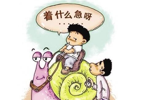 别再抱怨孩子慢性子,真正根源在这儿!强烈建议家长看看