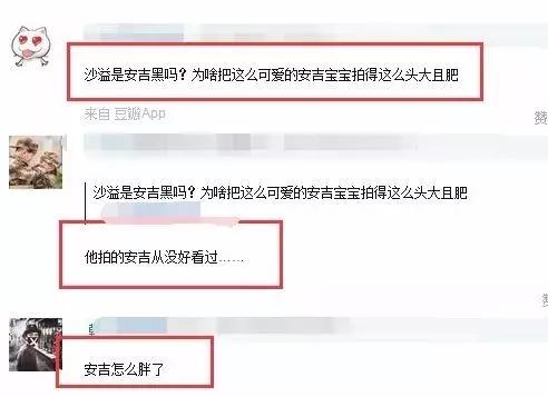 直男的拍照技术有多差？看完沙溢微博你就懂了