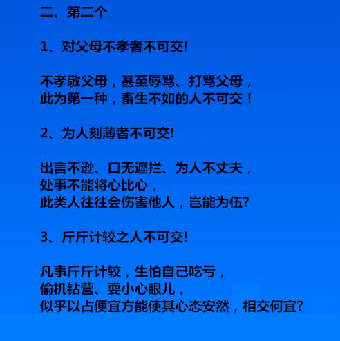 亲戚不计较 新浪网