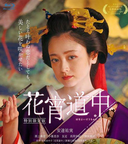 没人信她生两胎曾离婚！36岁安达佑实素颜穿校服仍像少女