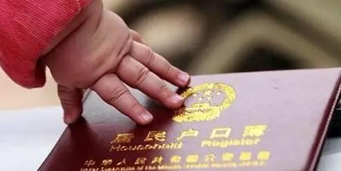 惠州入户新政细则出炉!入户迁户需要满足这些条件(附申请攻略)