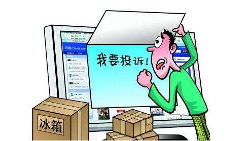 淘宝买来疑似假货,投诉无果,该如何维权?