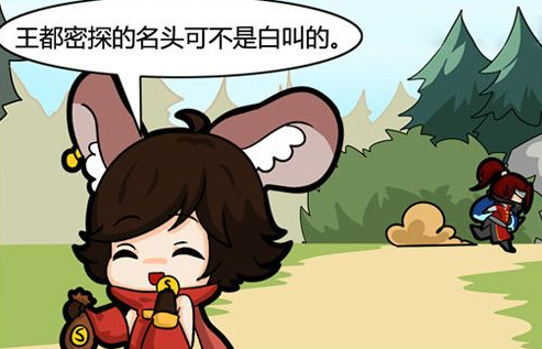 王者荣耀：韩信趁庄周睡觉偷走了鲲，却被元芳发现了，结果……