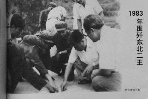 八十年代头号悍匪“东北二王”什么来头?竟有军用54式手枪