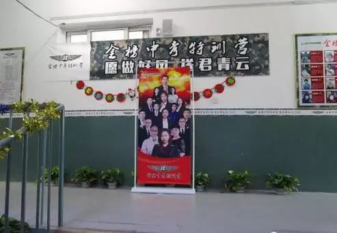 准中考生必备!2018河北中考时间轴!附中考月大