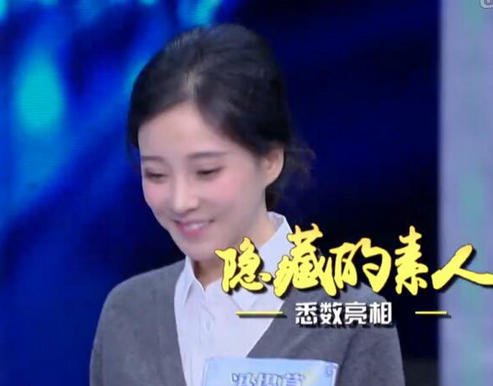 快乐大本营冯提莫是哪一期 冯提莫快乐大本营