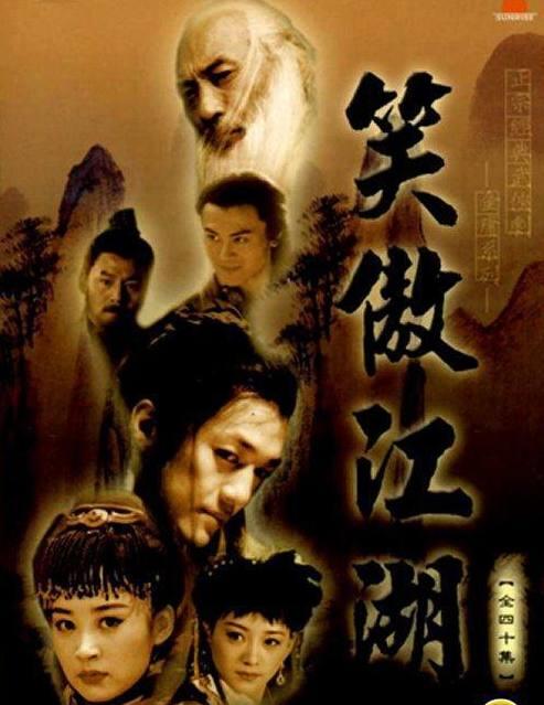 《笑傲》12个版本“东方不败”陈乔恩艳惊四座乾德门最符合原著