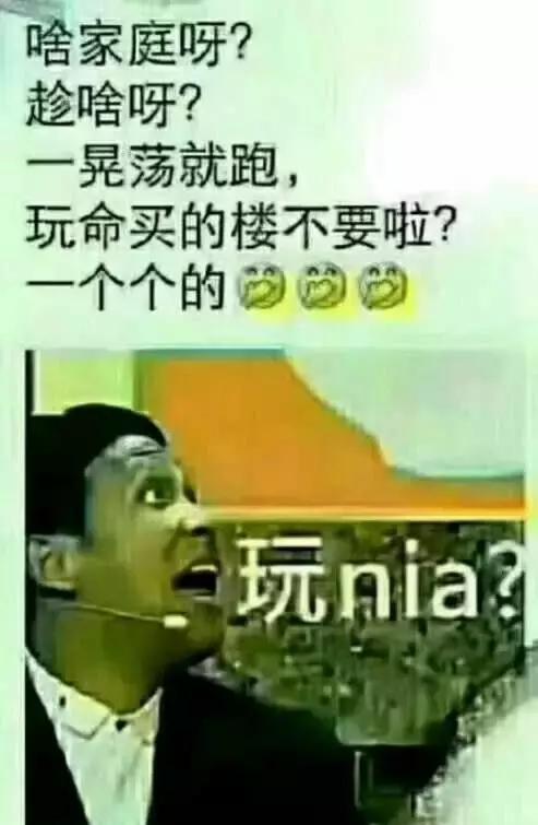 昨晚,松原地震,你感觉到了吗?反正朋友圈是都