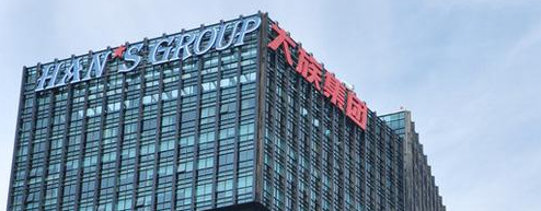 最新!2017激光切割机厂家排名知多少