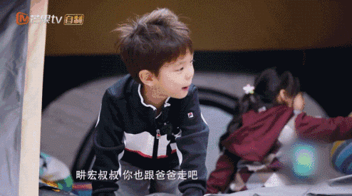 爸爸去哪儿5 | 看看这些小孩子,就能治愈2017年所有的