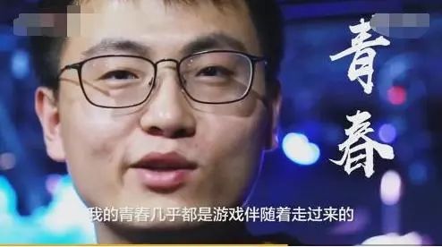 央视为职业选手拍摄专题视频《电竞青春》 RN