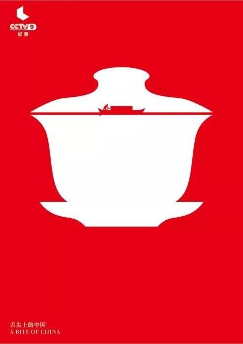 《舌尖上的中国3》暖胃回归! 光看封面, 吃货们就不能错过了!