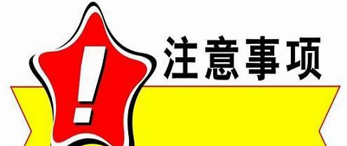 胎停育的几个症状，你可千万别忽视！