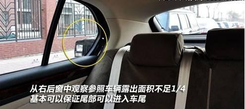 老司机开车经验之谈 eec8-fypsqiz7848980.jpg