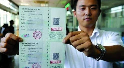 汽车购置税上调 贷款首付下调15% 2018年汽车