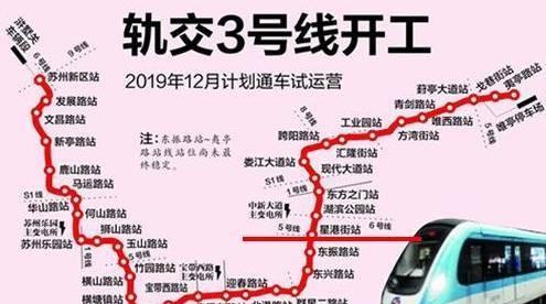 苏州人万众期待的地铁3号线和5号线又有了新进展